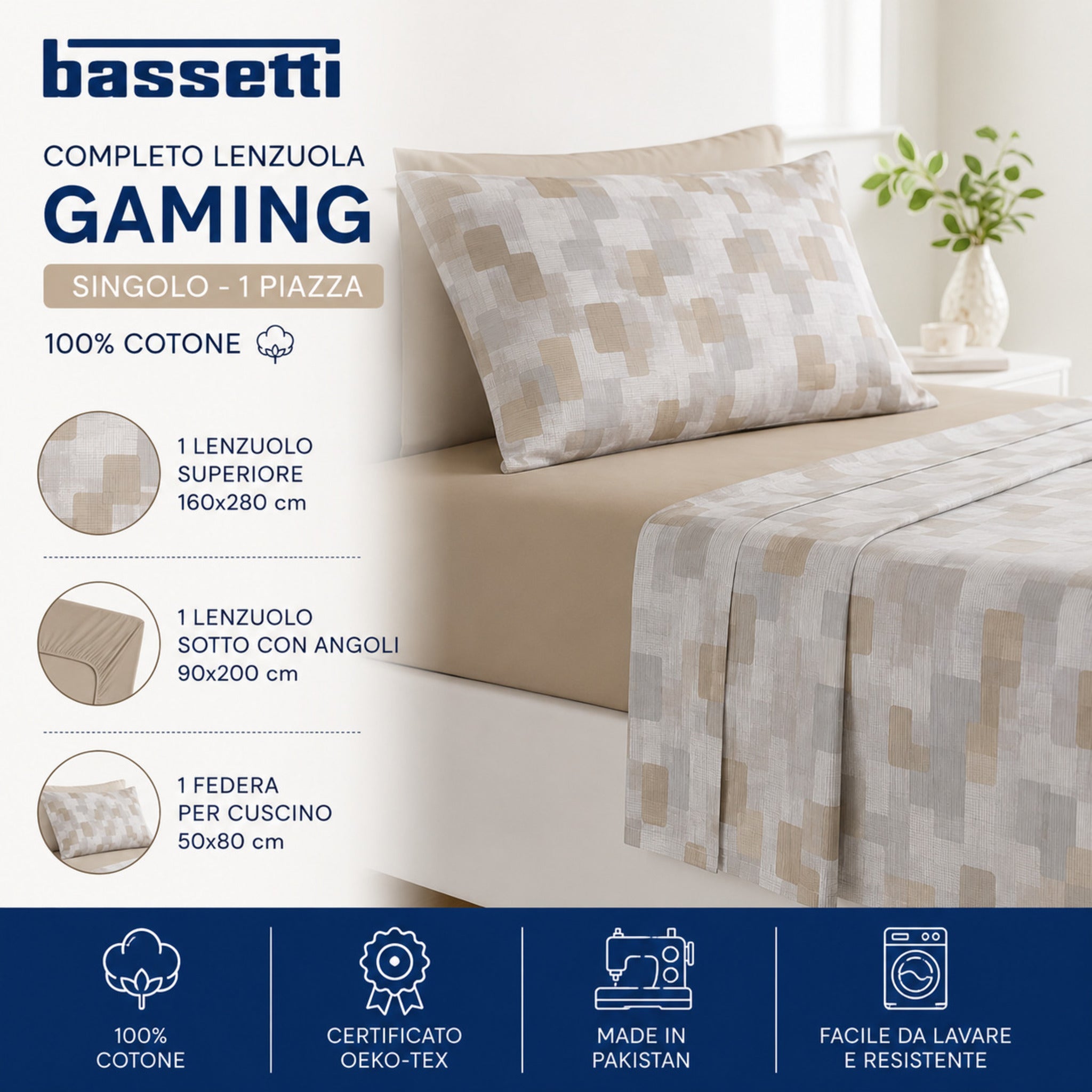 completo letto singolo 100 cotone beige moderno